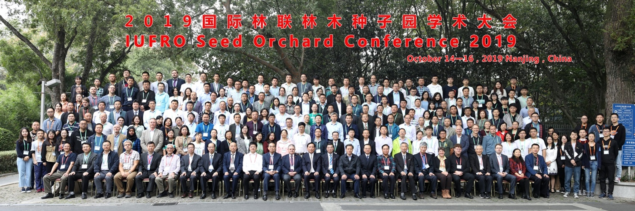 Participants of the IUFRO Seed Orchard Conference 2019, Nanjing, China. Photo: IUFRO Seed Orchard Conference 2019, Nanjing, China.